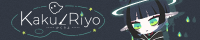 KakuRiyo