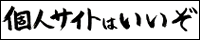 iizo