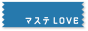 maste02_blue