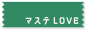 maste02_green