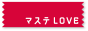 maste02_red