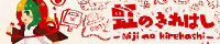 nizika