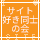 site_love