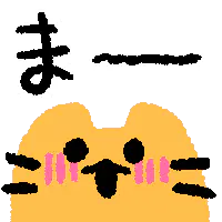 12neko.png
