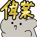 9min_usago_igyo.gif