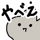 9min_usago_yabee.gif